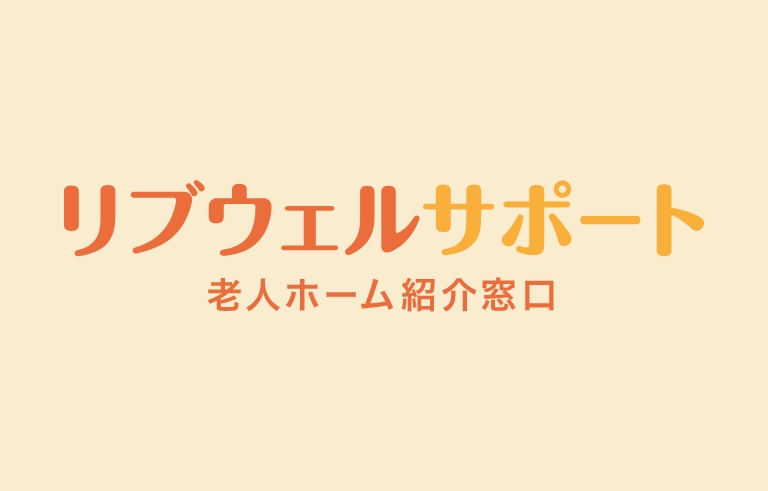 いいね神辺Ⅱ様　新規施設オープン
